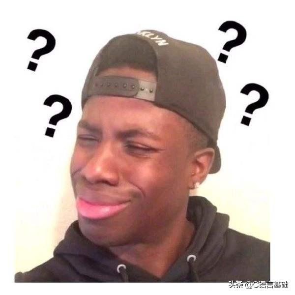 如何学习C语言?很容易,C语言从入门到入土,从长发飘飘到秃顶