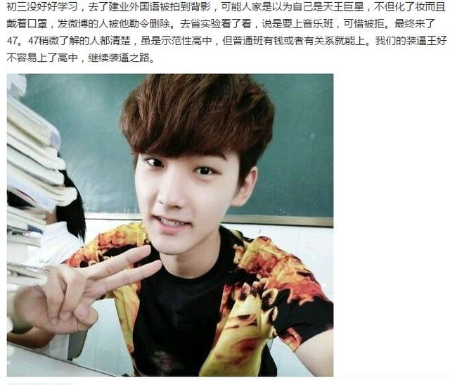 邢昭林是不是杨洋,邢昭林杨洋双世宠妃