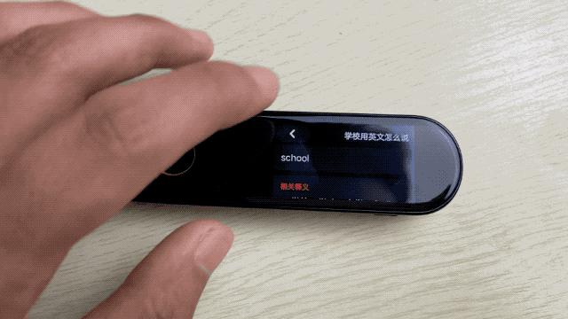 有道词典笔三代标准版词汇量,有道词典怎么扩充词库