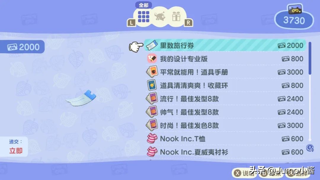 动森上岛前攻略,动森前期去无人岛带什么回来