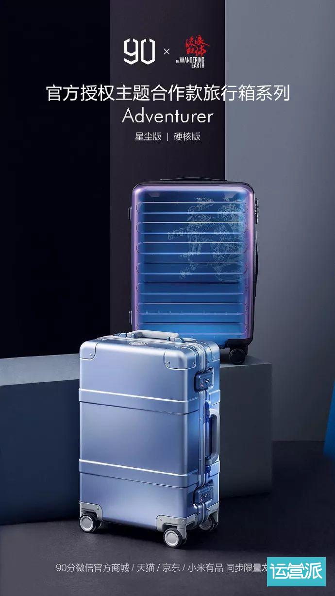 流浪地球宣传文案,流浪地球宣传海报