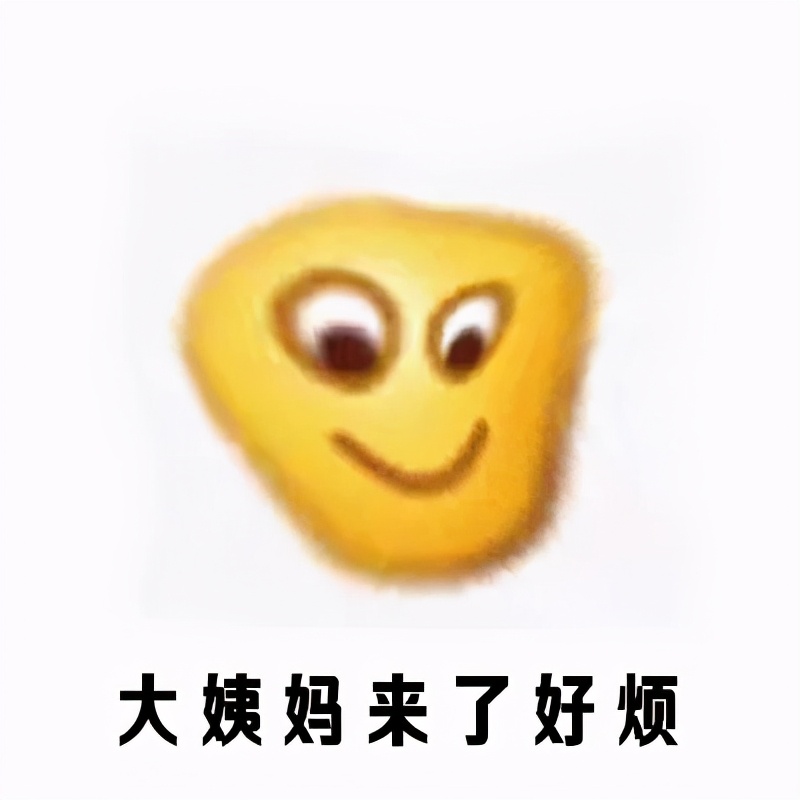 会上正向董事长汇报工作26岁女白领来大姨妈痛得当场晕过去痛经到底有多痛？有人心一狠切了子宫