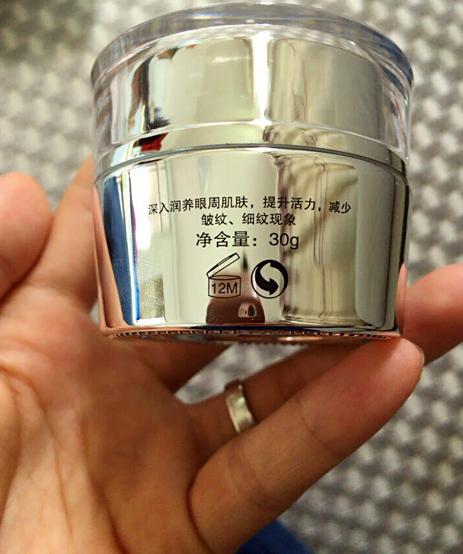 性价比高的国货抗皱眼霜,国货眼霜性价比高又好用