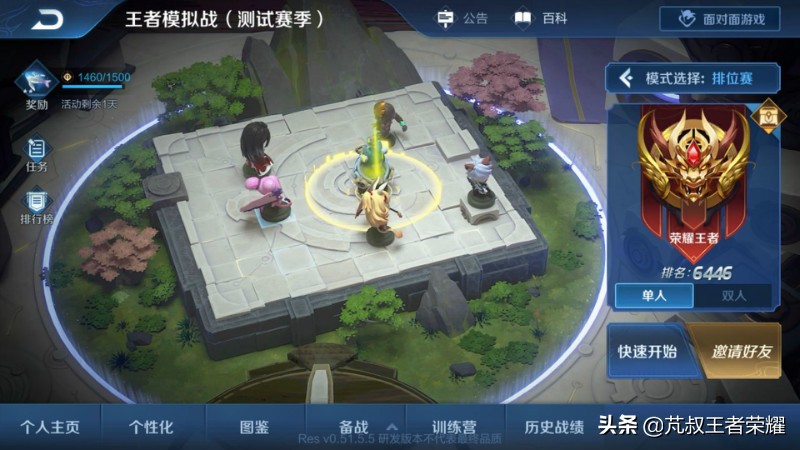 模拟战王者荣耀最强阵容,王者荣耀模拟战棋王