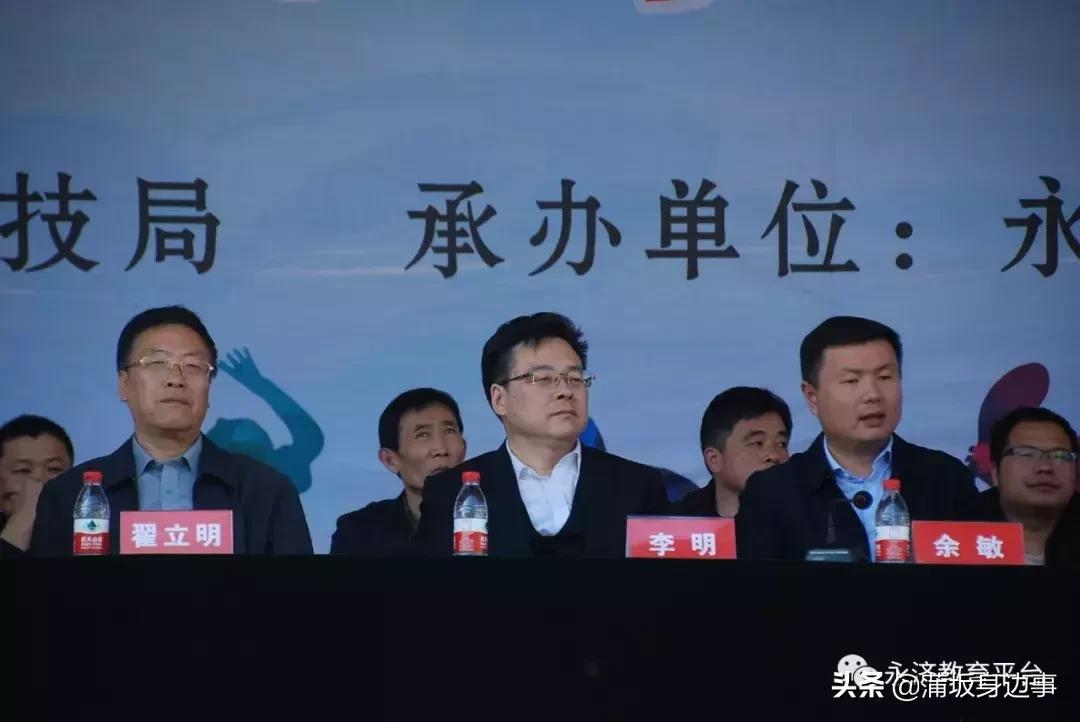 2020中小学田径运动会赛程表,小学生田径运动会开幕式2019