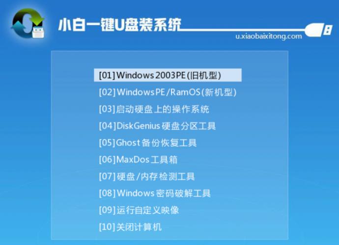 win7重装系统简单图文教程,最干净的一键重装系统win7