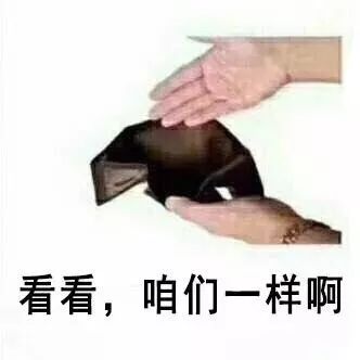 日本规定：不能舔手指翻纸！不知道的奇葩规定竟然这么多