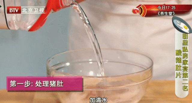 腰怎么处理不会有骚味,腰垢怎么去除最有效