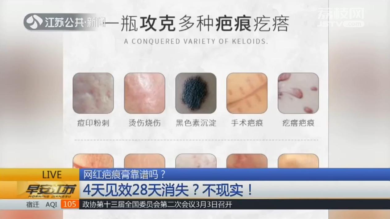 网红祛疤痕药膏推荐,网红祛疤膏深度大测评