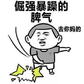 失败者到底具备什么,失败者的三大原因