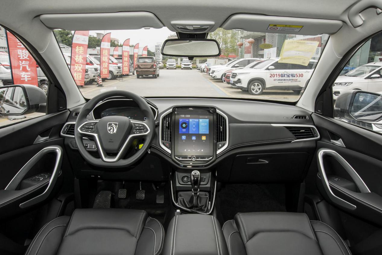 2023款宝骏530最新款,最新款最高配的宝骏530