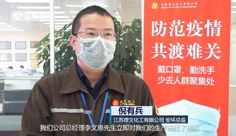 江苏新闻抗疫,江苏电视台新闻抗疫