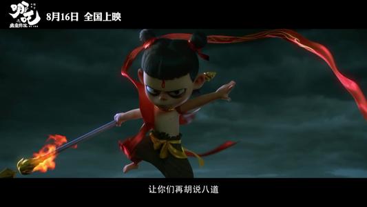 电影哪吒之魔童降世片段感人,新版电影哪吒之魔童降世心理解析