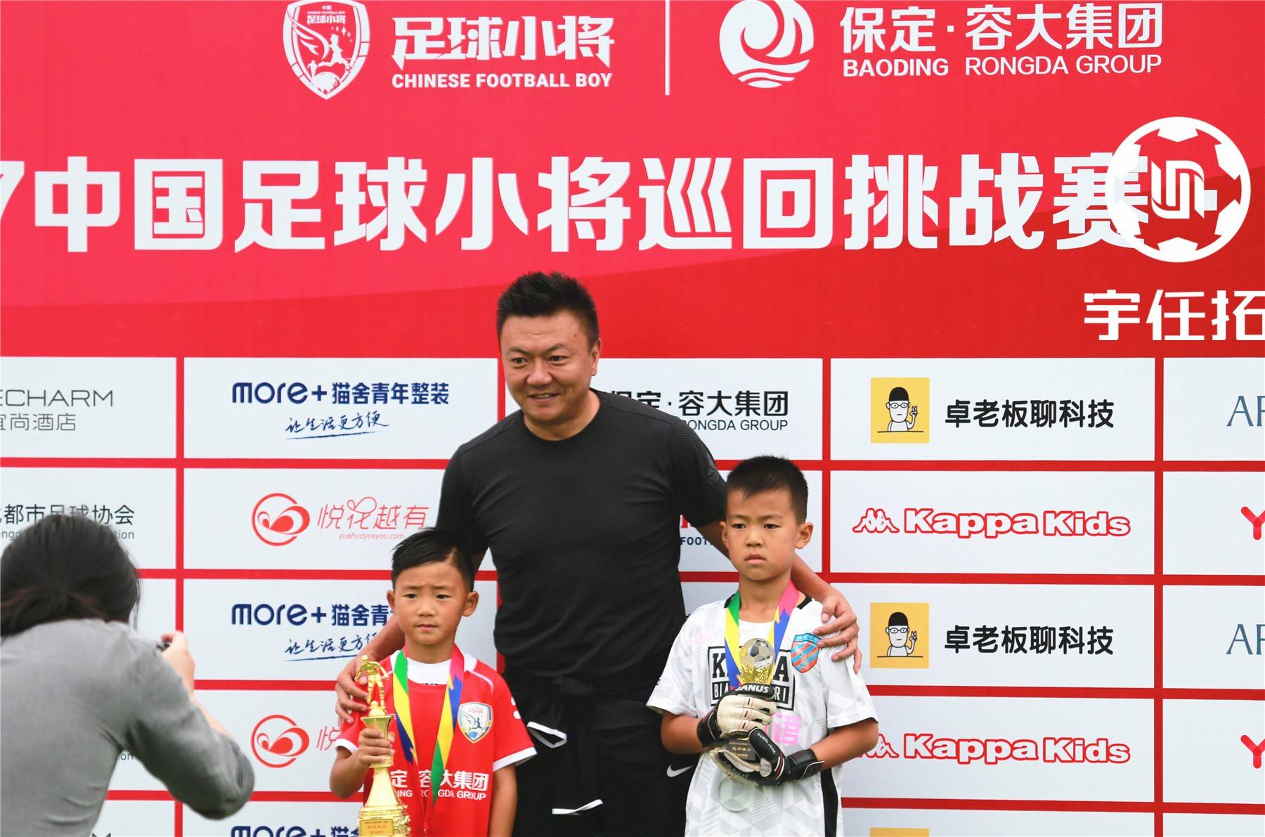 中国未来故事,中国未来的故事