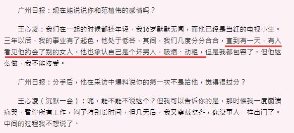 渣男最高境界是怎样的,渣男的最高境界是什么