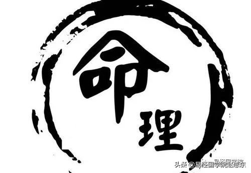 八字判断财运大小怎么断,易经解读自己的财运