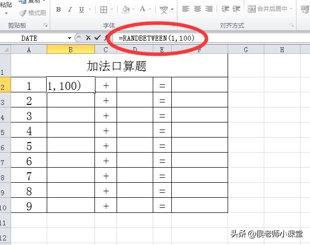 excel怎么让表格内填充指定随机数,excel表格随机数的使用方法