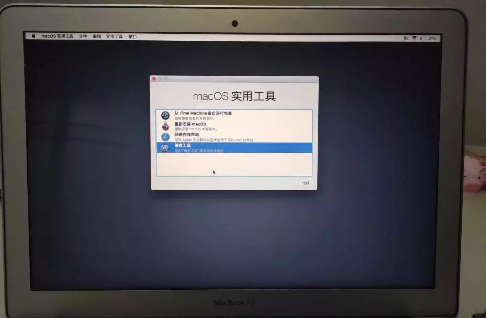macos恢复系统时磁盘工具如何使用,苹果电脑恢复mac系统下载不下来