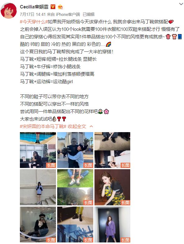 全网最火爆的高端马丁靴,最好看的马丁靴款式