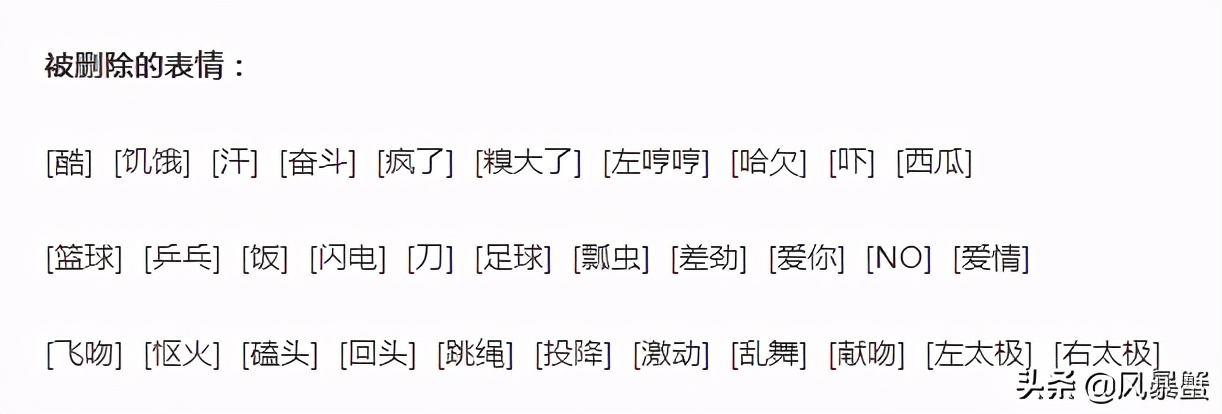 微信8.0新增6个表情包真正用法,微信最新版8.0表情包