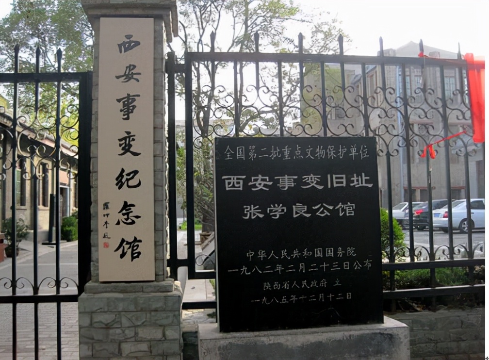 1994年，一个东北农民冒充张学良行骗，因腿上一道伤疤引起怀疑