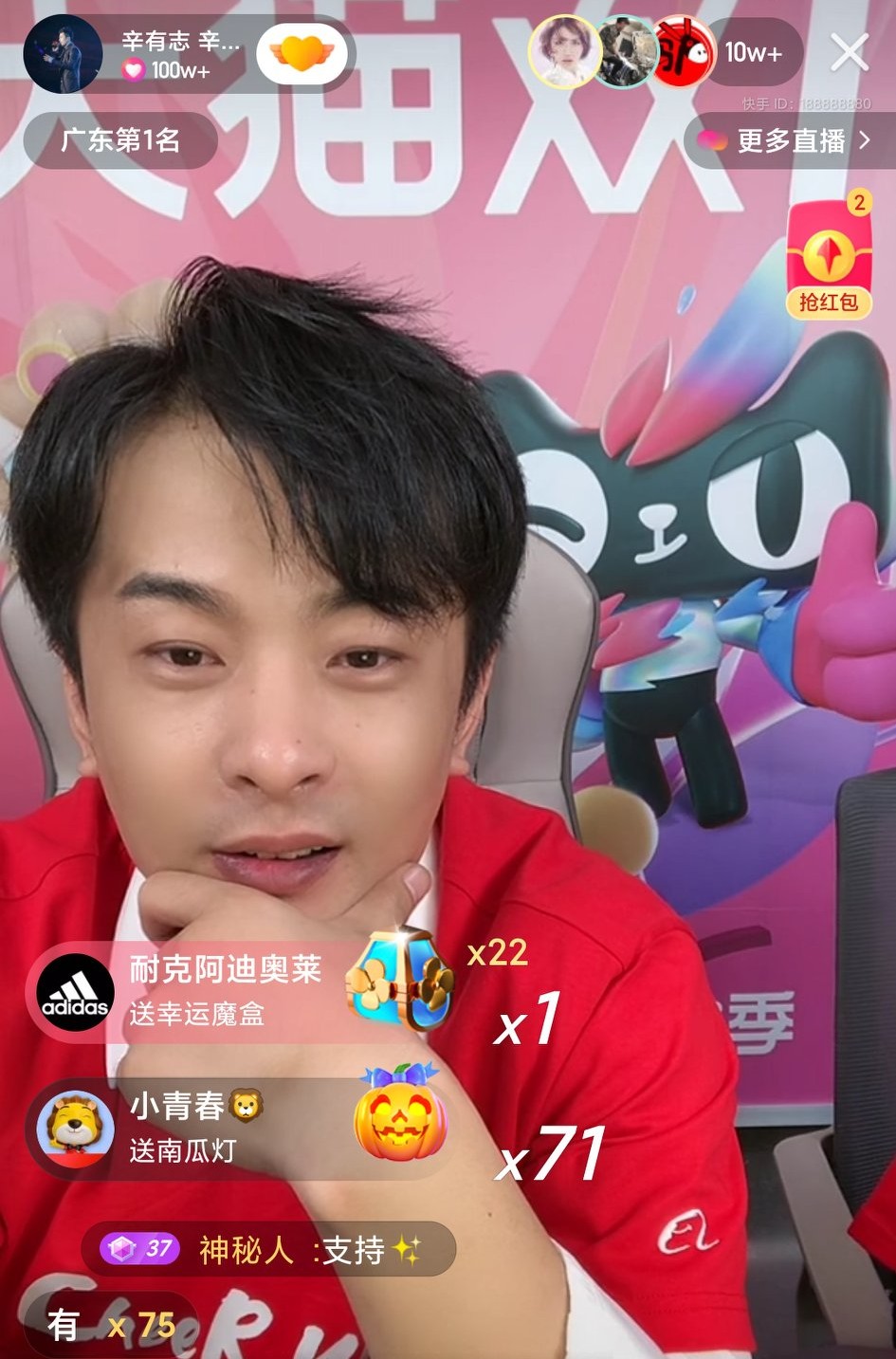 天佑说阿哲辛巴,yy一哥阿哲喊麦