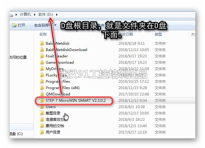 s7-200smart编程软件安装后打不开,s7-200smart编程软件安装
