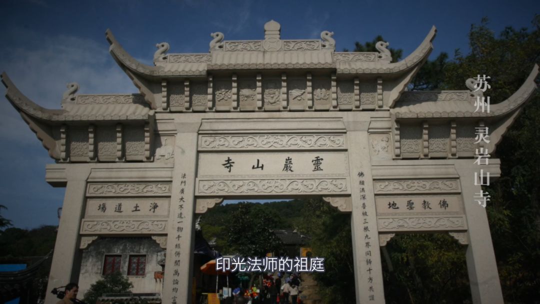 超凡入圣的高僧妙莲老和尚传奇,刘德华也是他的弟子|师父来了