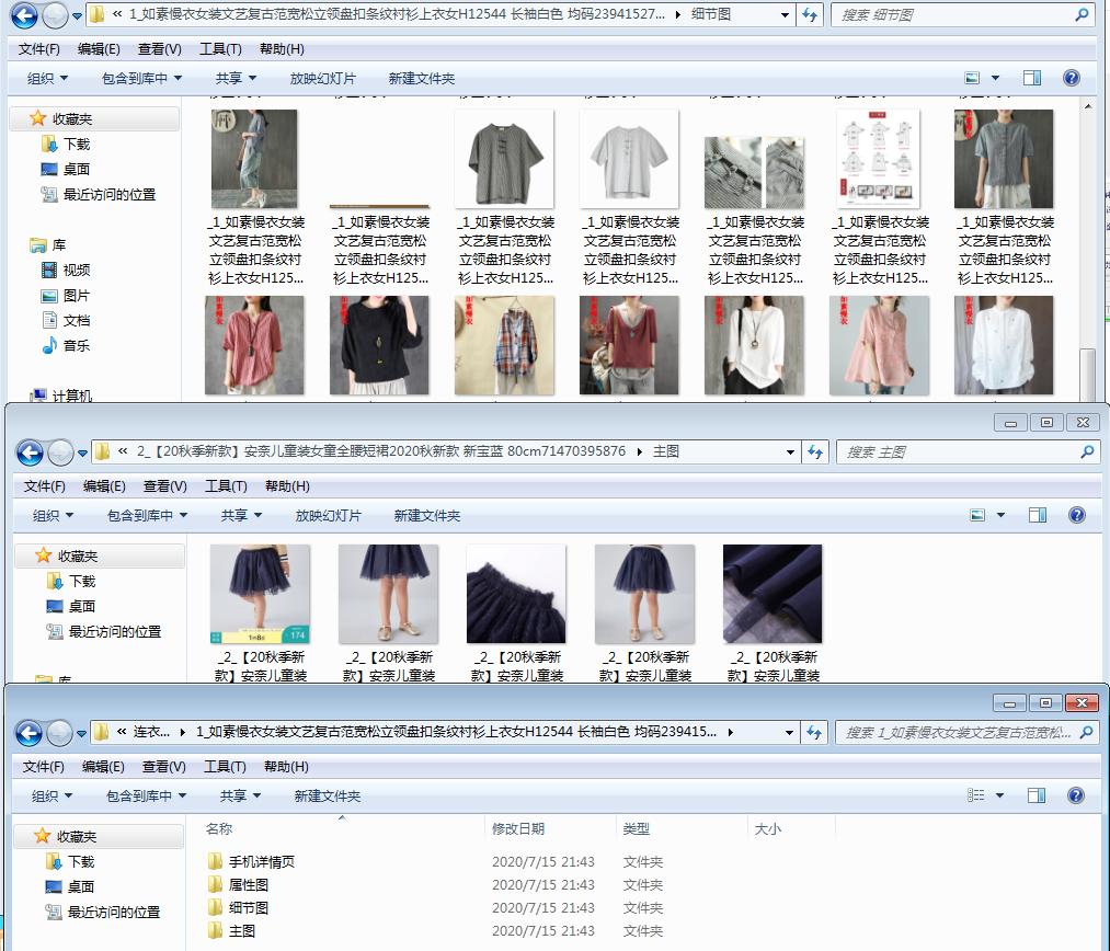 京东怎么找爆款商品,京东商品如何找到适合关键词