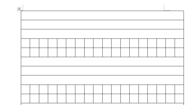 寒假了，教你用Word给孩子做个拼音练习本吧不想学？免费送