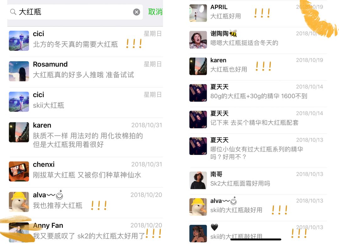 近期爱用物分享|这些都是11月黑五之前买的