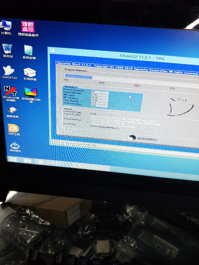 联想一体机c200拆机教程,联想c2030一体机装机教程