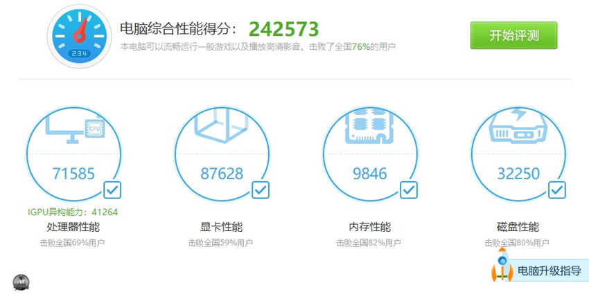 戴尔笔记本7000到10000,戴尔xps13超薄笔记本测评