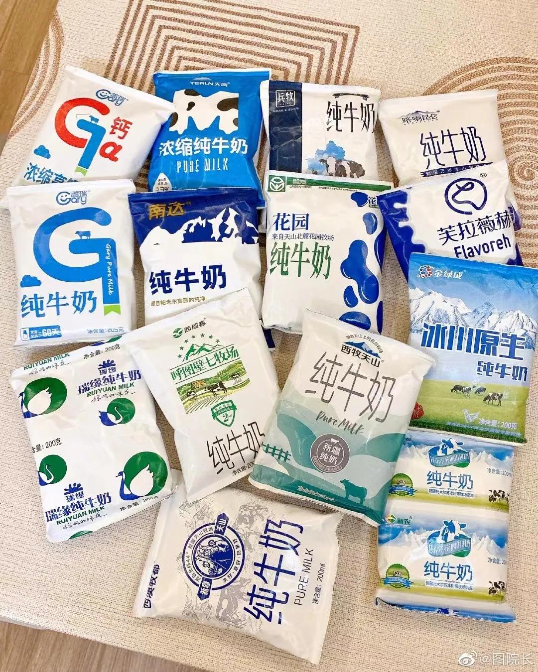 有前中后调的*疆新***子奶**，被喝成奶中“玲娜贝儿”