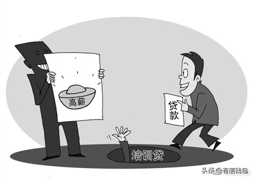 这五种贷款不需要还,这5种贷款不需要还