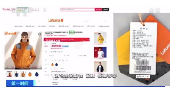 鸭绒标鹅绒违法吗,加拿大鹅被罚后依然用鸭绒