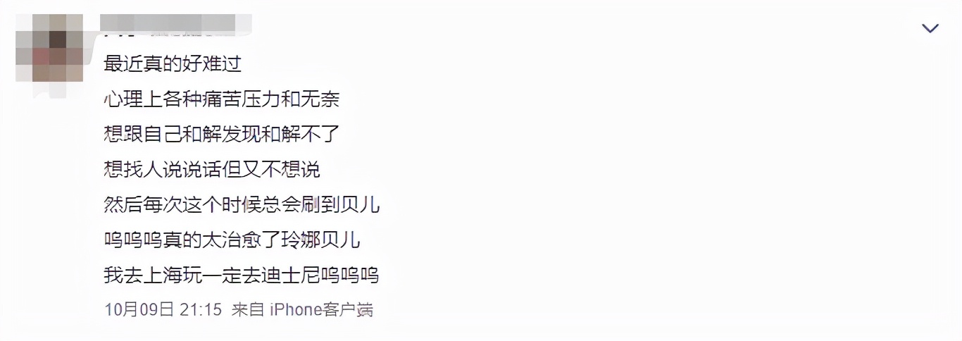 她出道不到30天就成顶流！帮迪士尼狠赚一大笔！但画风渐渐跑偏？