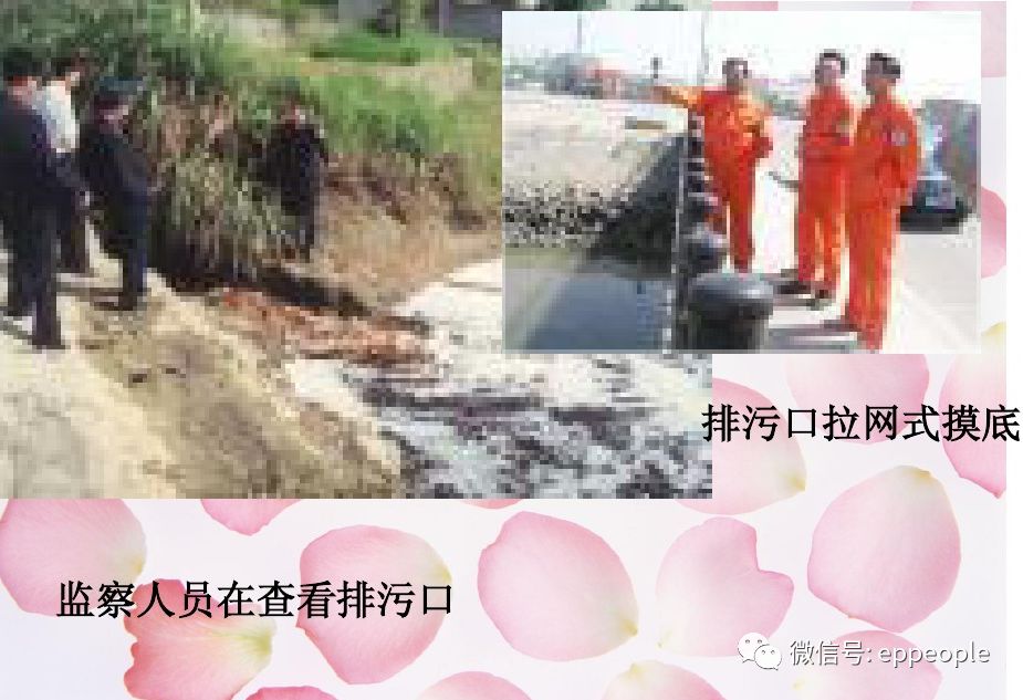 污水处理厂环保问题清单,环保部排污口规范化设置标准