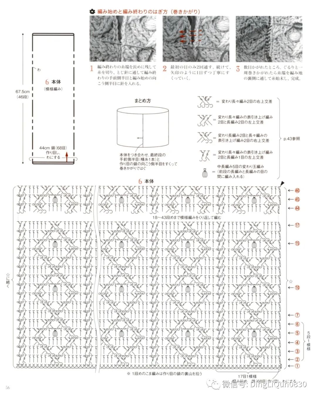 2020年冬季帽子的钩编教程,喜庆帽子围巾钩编