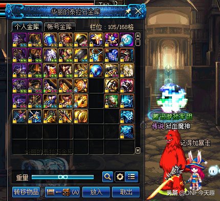 DNF：70版本大佬回归，想圆梦做一身真野猪套，网友：你来太晚了