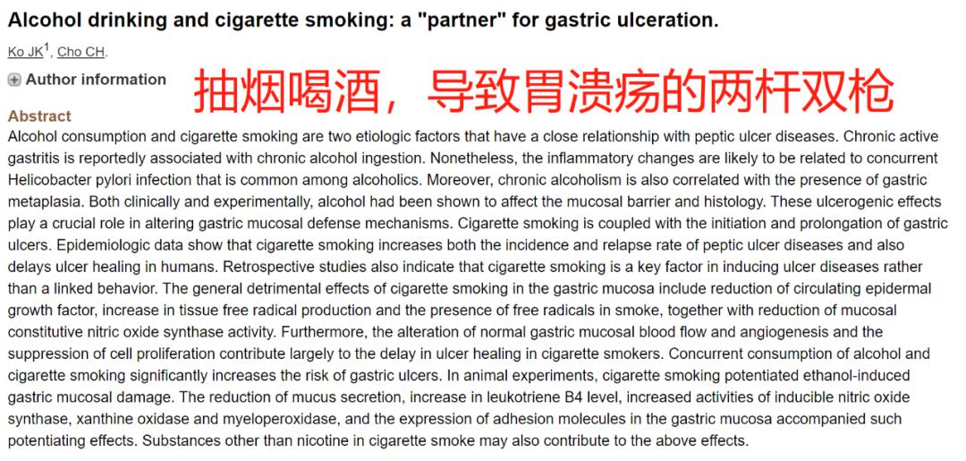别再糟蹋你的胃躲过6大伤胃习惯,胃不好哪种表现最伤胃