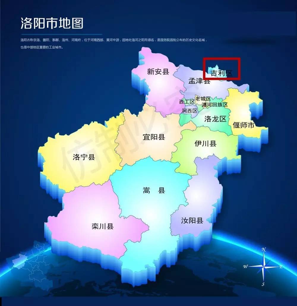 河南省偃师市有几个县,偃师在河南县级市排名