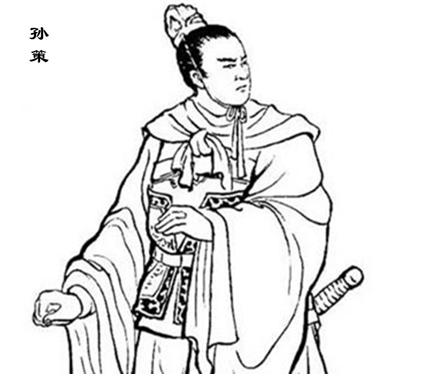 如果孙策不死东吴能统天下吗,孙策没有英年早逝能统三国吗