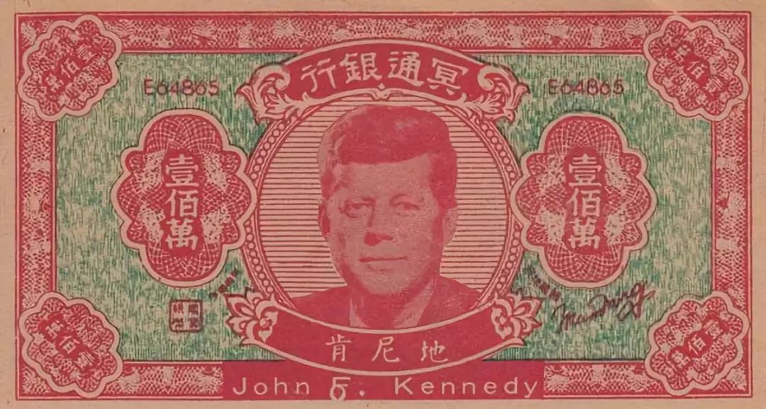 国外流行中国冥币纸钱,老外为什么喜欢冥币