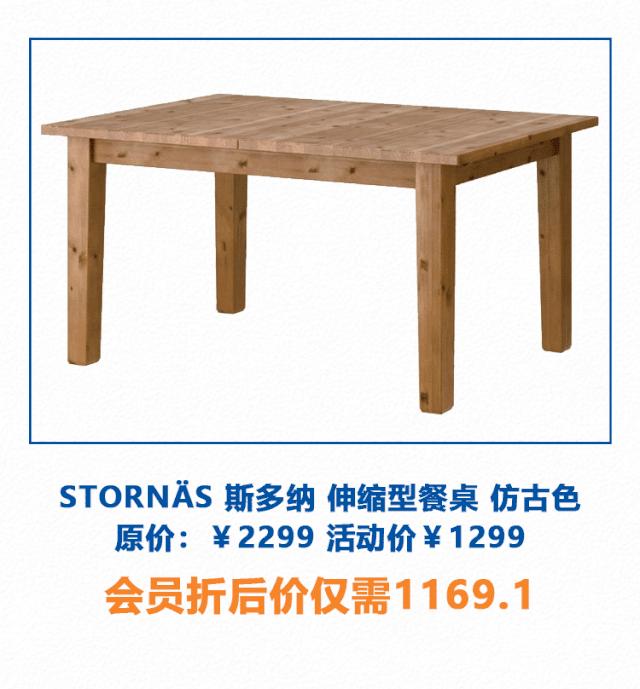 宜家2019夏季打折季,宜家搬空攻略详细