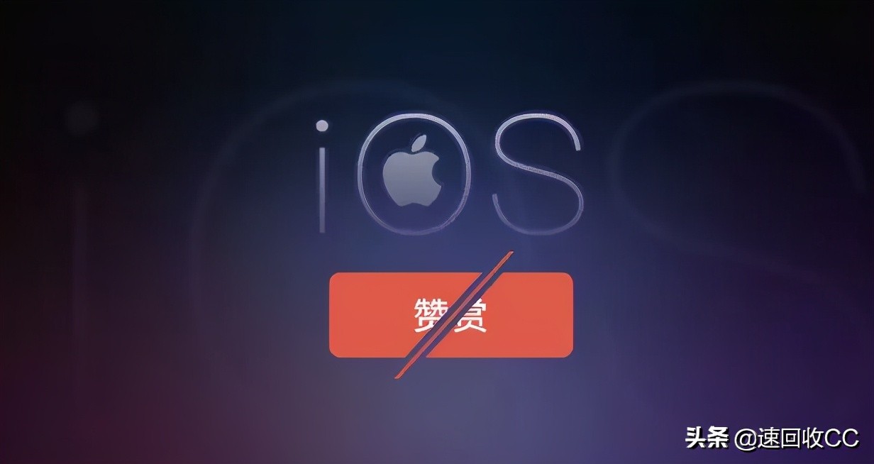 苹果手机收的百分之30的税是哪些,iphone哪些app会收苹果税