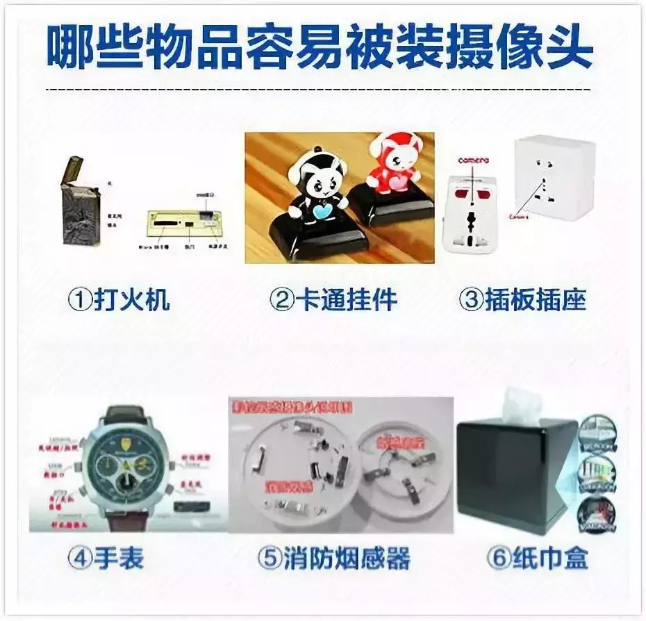 警惕前置摄像头,提防手机摄像头危害