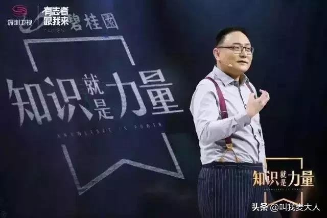 咪蒙的现状,咪蒙现在去哪了