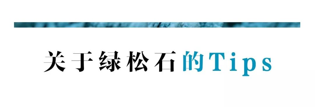 怎么鉴别绿松石真假最简单的办法,原石绿松石鉴别真假视频