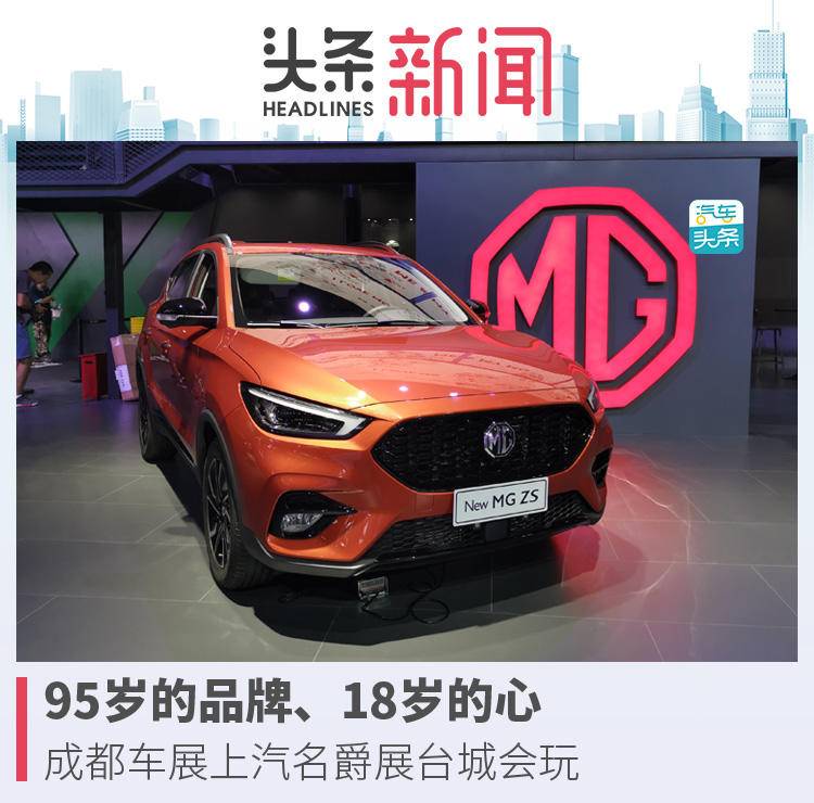 涓婃苯鍚嶇埖鎴愰兘鍥介檯杞﹀睍,杞﹀睍鎴愰兘鍚嶇埖